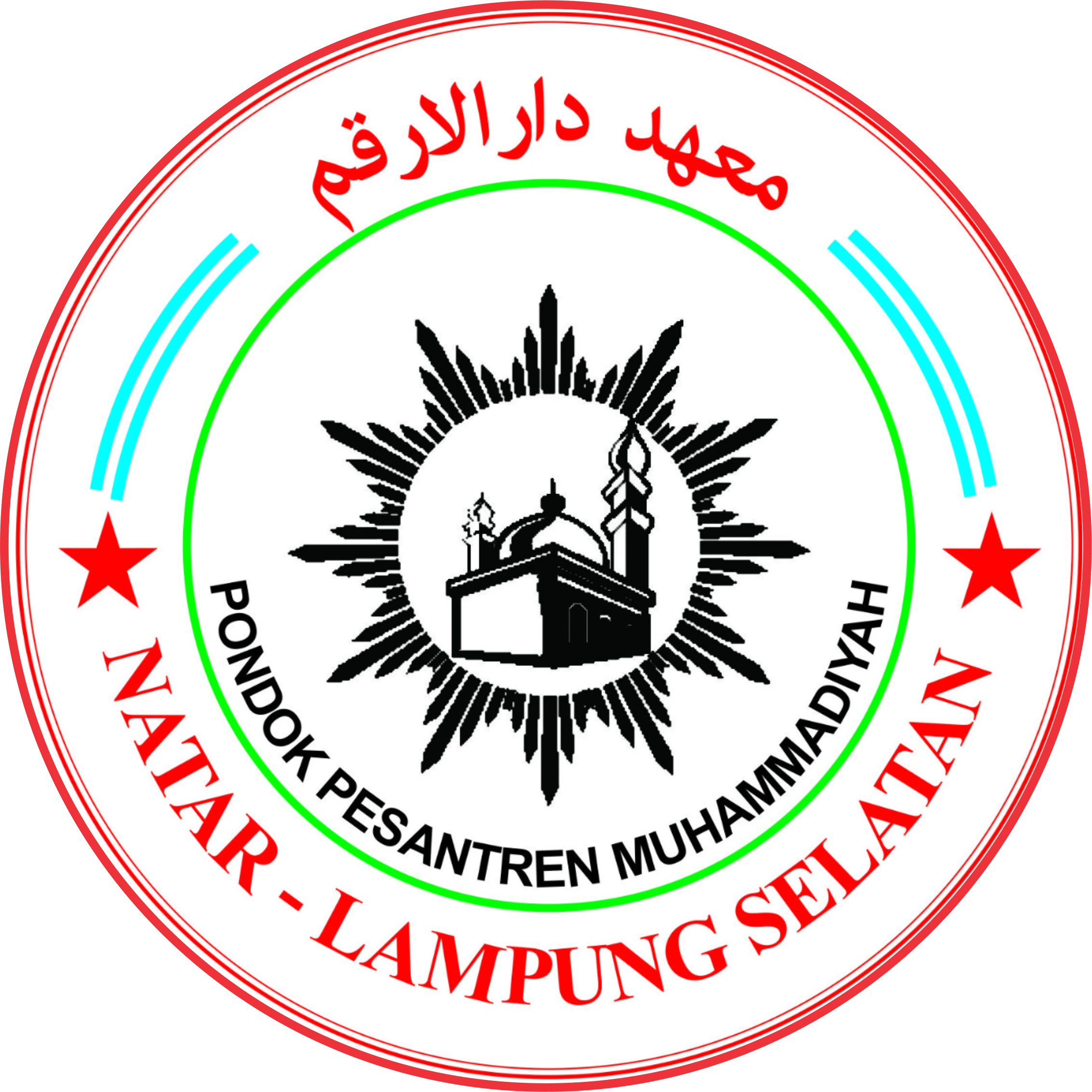 Logo Darul Arqom Muhammadiyah Natar